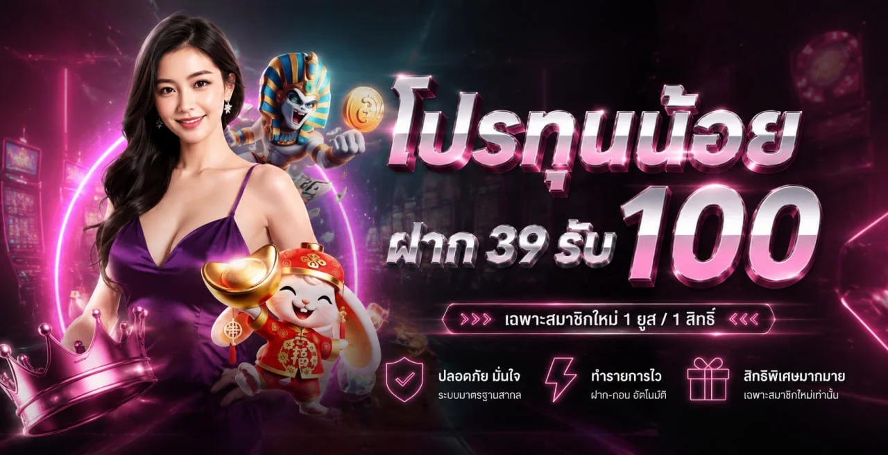 911MOVE ทางเข้าเว็บตรง สล็อตและคาสิโนออนไลน์ MoveVIP