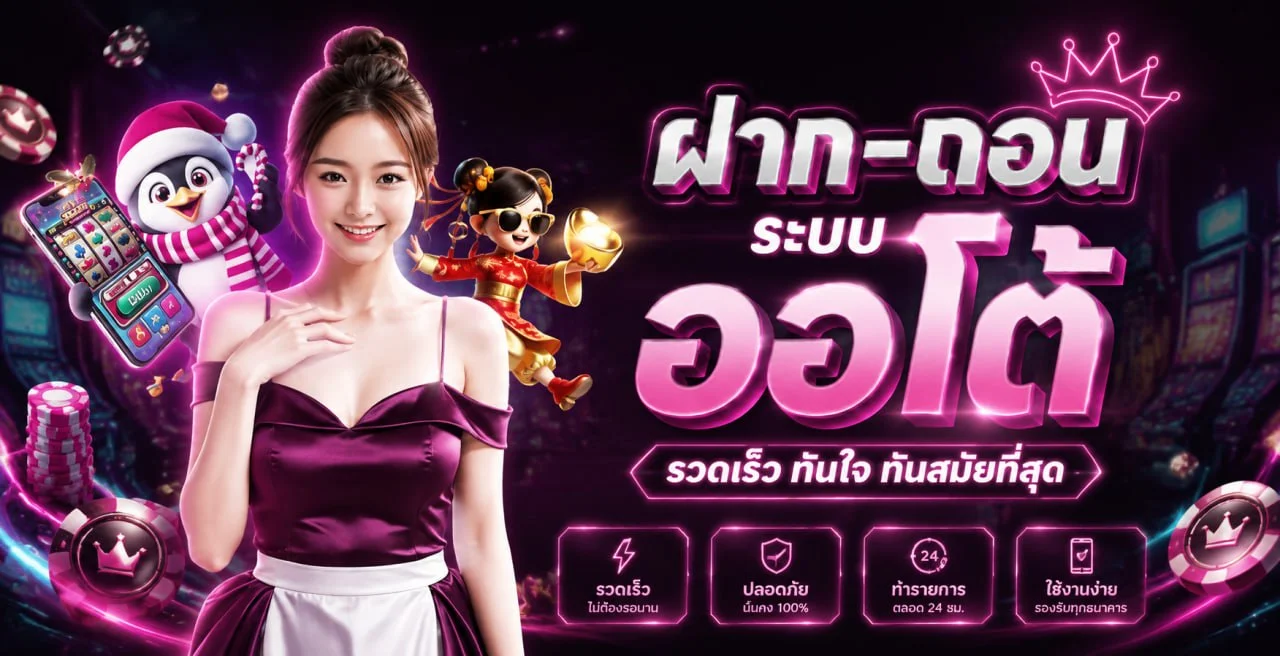 911MOVE ทางเข้าเว็บตรง | สล็อต คาสิโน MoveVIP